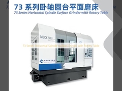 73 Series Horizontal Spindle surface Grinder with Rotary Table